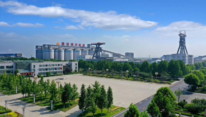 Lu’an Chemical Group Co., Ltd. Gahe Energy