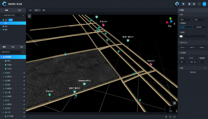 GIS Scene Editor