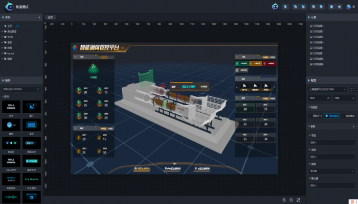 2D-3D Configuration Editor