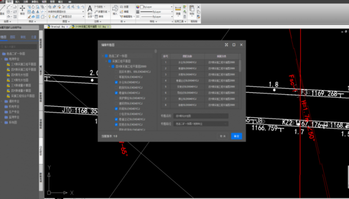 Graphics Collaborative Updating Platform (RED-CD)