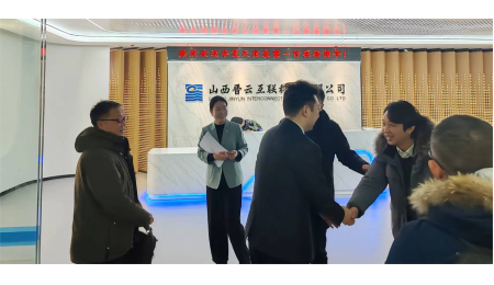 China TX IIOT Technology Co., Ltd. and Shanxi Jinyun Internet Technology Co., Ltd. hold talks and exchanges on the future development of intelligent construction of coal mines in Shanxi Province